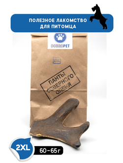 Лакомство-игрушка для собак панты рога северного оленя DOBROPET-24, 65 г