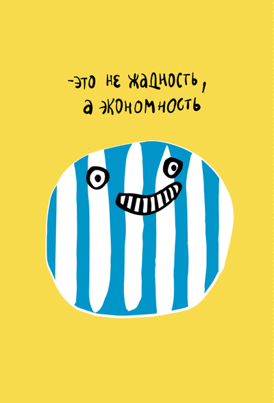 Набор открыток "Страна МО"