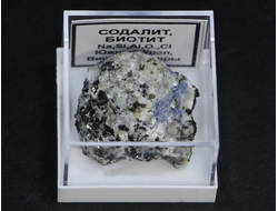 Содалит, Биотит в пластиковом боксе, Россия, Южный Урал №20524