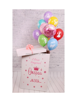 № 24 КОРОБКА-СЮРПРИЗ