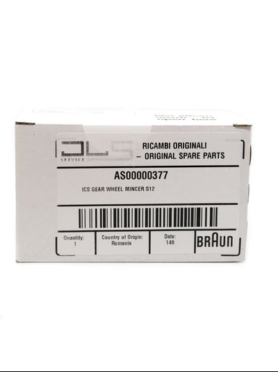 Шестерня большая для мясорубки Braun тип 4195 Power Plus, g1100, g1300, g1500 (оригинал)