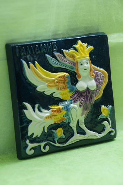 Гамаюн (мифы)