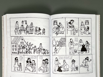 Вышивая раны. Беа Лема