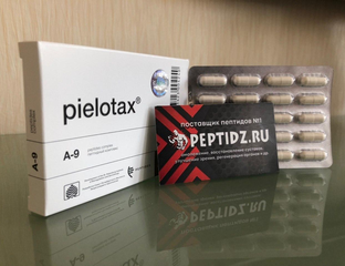 Пиелотакс для почек купить в магазине Peptides Москва, доставка по РФ