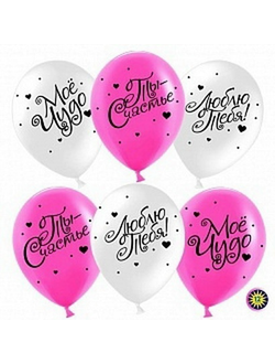 С рисунком. "12" дюймов