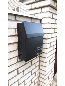 Индивидуальный почтовый ящик