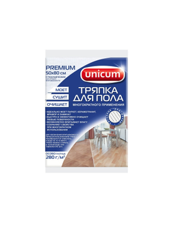 Тряпка для пола UNICUM PREMIUM 50х80 см.