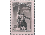 2006. 200 лет Академии художеств СССР. Скульптура "Рабочий и колхозница"