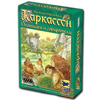 Настольная игра Каркассон. Охотники и Собиратели(новая версия)