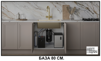 Система мгновенного кипячения воды с газацией и охлаждением 5в1 AQUAHOT MONTBLANC