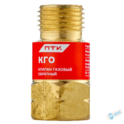 Клапан обратный КГО (ацетилен/пропан) М16*1,5LH (001.050.112) (на резак/горелку) ПТК