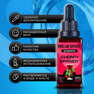 Эссенция Dream Spirit Cherry Brandy, 30 мл