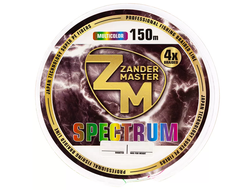 Шнур Zander Master Multi Color 150 м, диаметр 0,28 - 0,30 мм