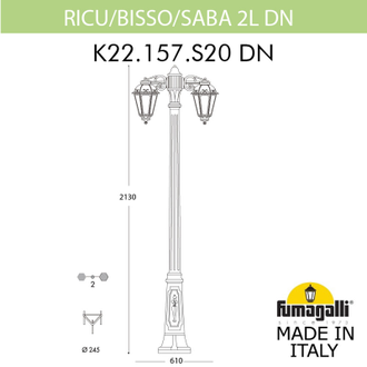 Садовый светильник Fumagalli RICU/BUSSO/SABA K22.157.S20