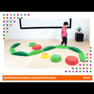 Дорожка из "камешков"