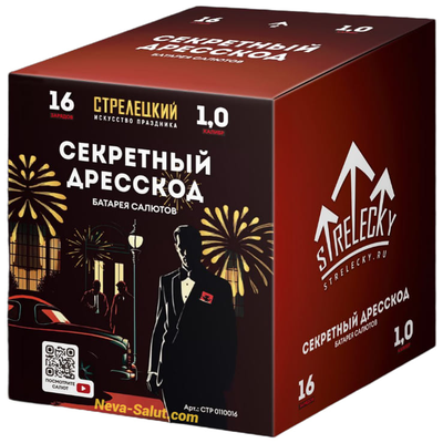 Батарея салютов СЕКРЕТНЫЙ ДРЕССКОД (1" / 16 залпов)