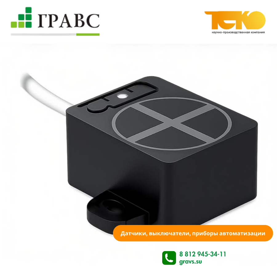 автоматизации ТЕКО в условиях моря