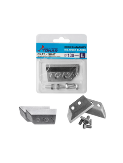 Ножи для ледобура "СКАТ" левого вращения Ø130мм. (1уп. 5шт.) арт: NLS-130L.SL