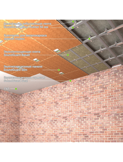 Звукоизоляция потолка - система "Эконом"