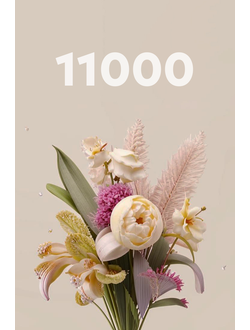 БУКЕТ ЦВЕТОВ НА ВКУС ФЛОРИСТА 11000р.