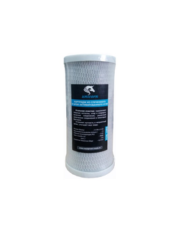Картридж угольной очистки для 10BB 20BB Big Blue