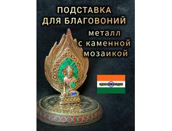 Подставка под благовония Будда, цвет зеленый.