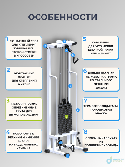 "Лидер" 75 кг со скамьей