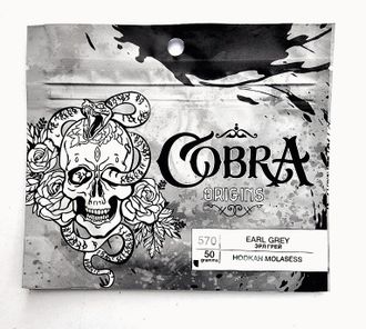 Кальянная Смесь Cobra Earl Grey Эрл Грей Origins 50 гр