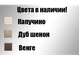 ЭКО SIMPLE ПАРАЛЛЕЛЬ
