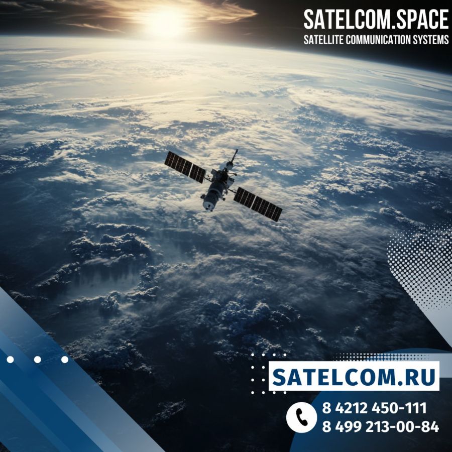 как работает спутниковый интернет VSAT