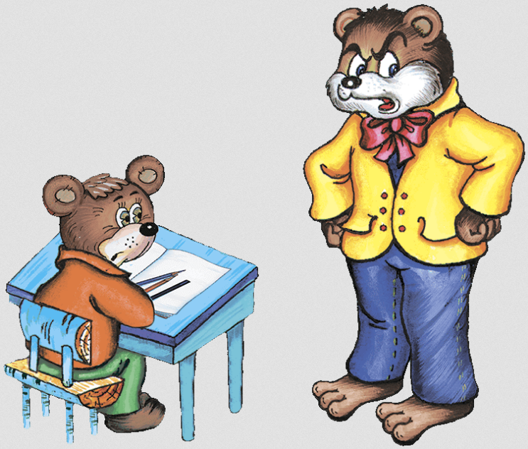 Училка и медведь читать. Звери за партой. Лесная школа рисунок. Зверята за партами. Мишка в школе.