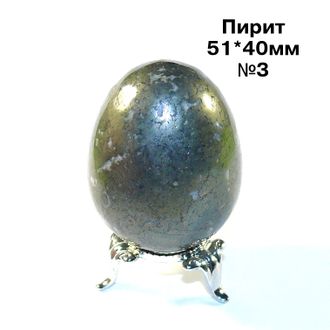 Пирит натуральный (яйцо): без отв. №3 - 51*40мм