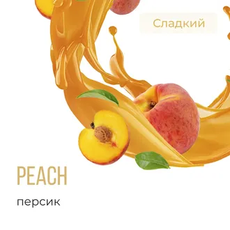 ELEMENT (ЗЕМЛЯ) 40 г. - PEACH (ПЕРСИК)