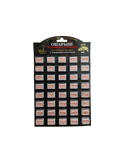 Силиконовая приманка "ОПАРЫШ" размер: 10мм,  цвет: розовый, полимерно белковая с усиленной структурой