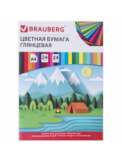 Цветная бумага А4 мелованная (глянцевая), 24 листа 24 цвета, на скобе, BRAUBERG, 200х280 мм, "Путешествие", 129929