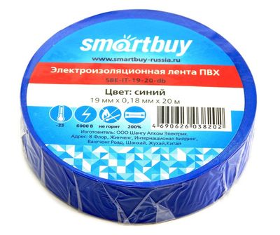 Изолента, синяя