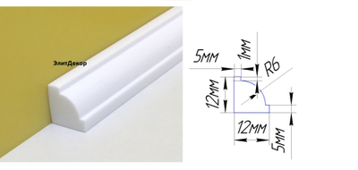 Акриловый плинтус бордюр на ванну Суперплинтус- СП5 (12х12х1800)