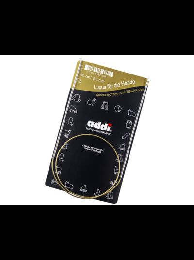 Спицы металл Addi круговые на леске 60 см супергладкие 2 мм