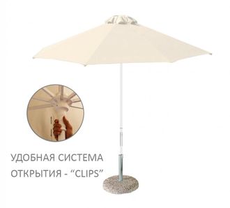 Зонт профессиональный Kiwi Clips купить в Симферополе
