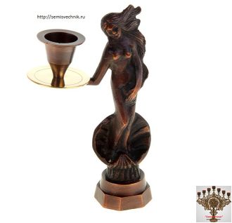 Подсвечник из латуни на 1 свечу &quot;Афродита&quot; (Candlestick &quot;Aphrodite&quot;)