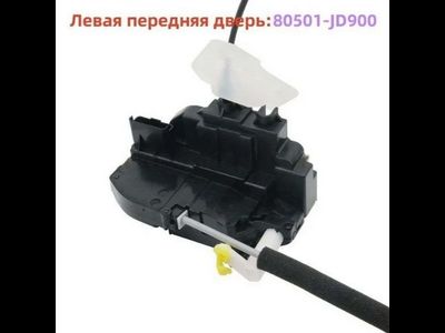 Замок передней правой двери Nissan Qashqai