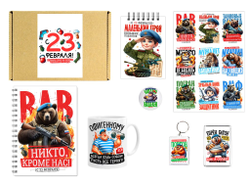 Бокс на 23 февраля #14