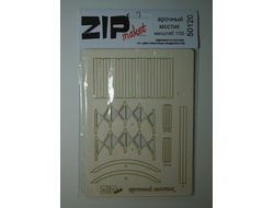 Сборная модель: (ZIPmaket 50120) Арочный мостик