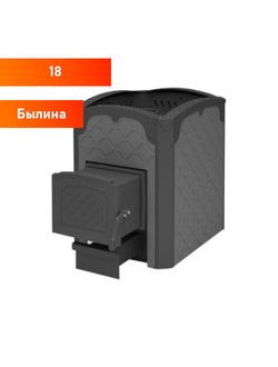 Печь для бани Былина 18 Ч