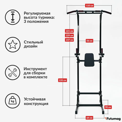 Напольный турник + брусья + пресс PRO, разборный, черный