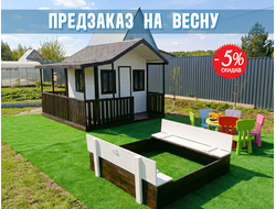 Детский игровой домик "Франки"