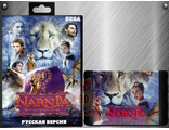 The Chronicles of Narnia, игра для Сега (Sega Game)