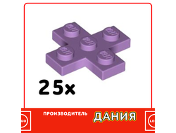 Plate, Modified 3 x 3 Cross, Medium Lavender (153970) / 25 шт.