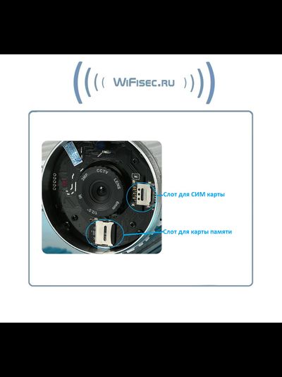 Автономная WiFi/LAN видеокамера с возможностью работы по СИМ карте (4G-LTE), встроенный видеорегистратор (DVR) с памятью 16 Гб. Full HD. 2 Mp (IPC View)