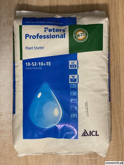 Петерс Профессионал Плант Стартер (Peters Professional Plant Starter) - ICL (Нидерланды)
